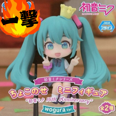 時透無一郎 もちころりん おまんじゅう ぬいぐるみ まとめ売り 難けれ