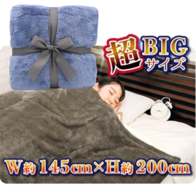 ★50% off★【BLACK FRIDAY】【Blue】Super Warm x Premium Super BIG Blanket 2024