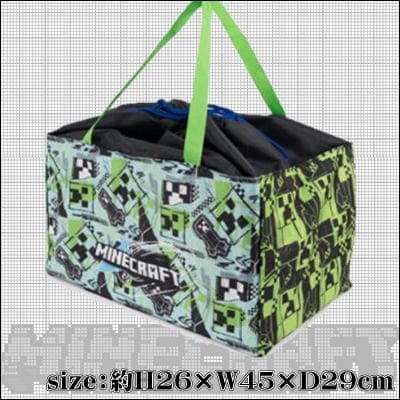 [Green] Minecraft Big Bag 2