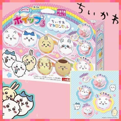 ◇ホイップる ～ ちいかわ マカロンセット～ 　※後日発送対象品