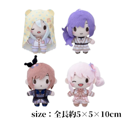 ちびぬい　しなもん シナモロール ぬいどりドールS(ぴたっとふれんず)｜サンリオ