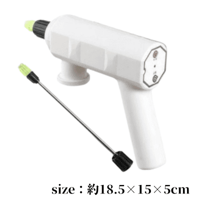W Water Spray Gun