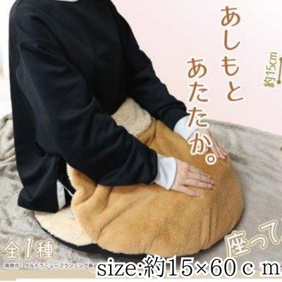 Fluffy cushion to sit on