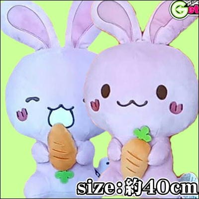 シャンクス ワンピース 骨あり 着せ替えぬいぐるみ 20cm ゲットライブ