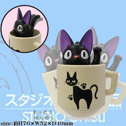 The Witch's Delivery Service More! Yuri-Akagarikoboshi Collection - Mug Cup and Gigi