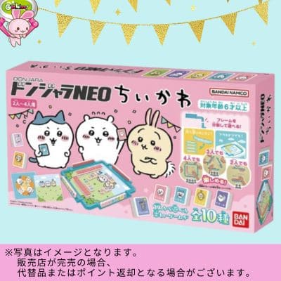 ◇Chiikawa Donjara NEO