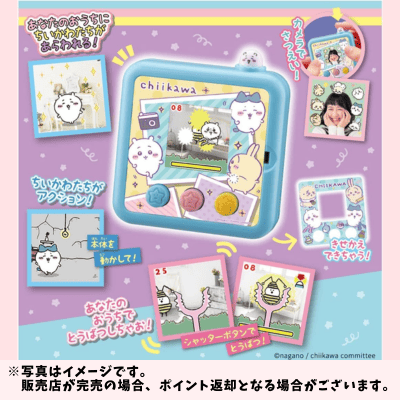 ◇★配送チケット付き★【blue】ちいかわ カメラでヤーッ!!　※後日発送対象品