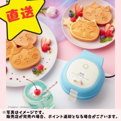 ◇★配送チケット付き★【ハチワレ】こんがりきゃら パンケーキメーカー　※後日発送対象品・配送日時指定不可