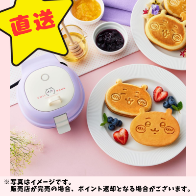 ◇★配送チケット付き★【ちいかわ】こんがりきゃら パンケーキメーカー　※後日発送対象品・配送日時指定不可
