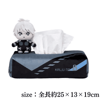 [Ashiraki Mina] Kaiju No. 8 Platinum Zakka Tissue Box Cover Vol.1