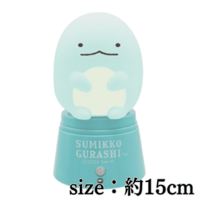 [Lizard] Sumikko Gurashi character light with motion sensor