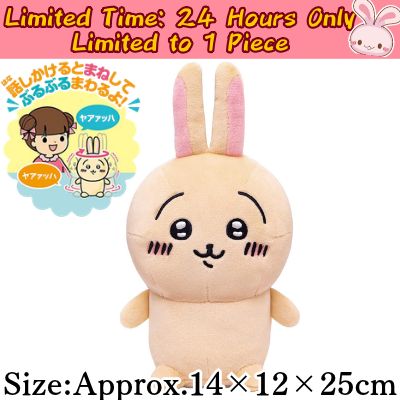 ◇★Only 1 available★ [24-hour limited offer] [Rabbit] Chiikawa 