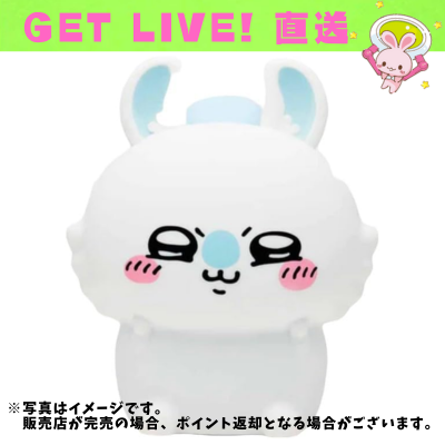 ◇★配送チケット付き★【モモンガ】ちいかわ ルームライト 　※後日発送対象品・配送日時指定不可