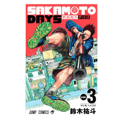 ◇【3巻】SAKAMOTO DAYS　コミックス(鈴木祐斗)　※後日発送対象品