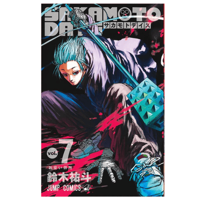 ◇【7巻】SAKAMOTO DAYS　コミックス(鈴木祐斗)　※後日発送対象品