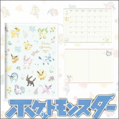 [January 2024/Starting Monday] Pokemon Monthly Block ~Flyer~ (size: B6)