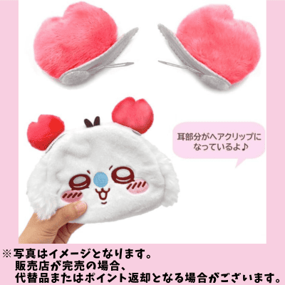 ◇★配送チケット付き★【モモンガ】ちいかわ ポーチ 　※後日発送対象品・配送日時指定不可