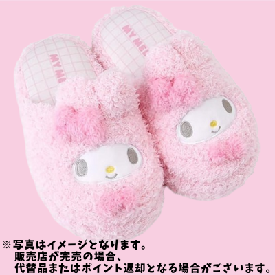 ◇★配送チケット付き★サンリオ　キッズフェイス形スリッパ　※後日発送対象品・配送日時指定不可