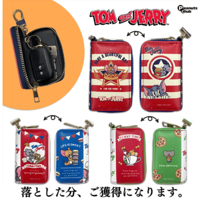 ■トムとジェリー　スマートキーケースVer.2