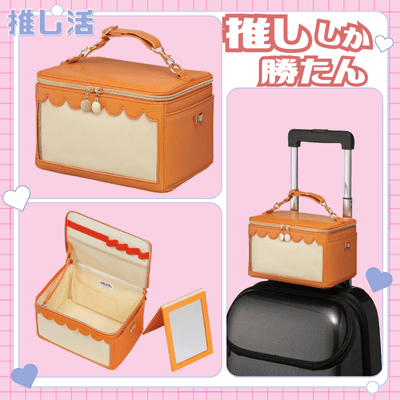 ◇OZaKKa [Orange] Oshikatsu Carry Makeup Box Color Model (Orange) This is a product for later shipping; delivery date cannot be specified