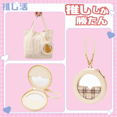 ◇OZaKKa [Ivory] Oshi-Katsu Coaster Case (Ivory) Note: This item will be shipped at a later date. Delivery date cannot be specified. [Oshi-Katsu Goods]