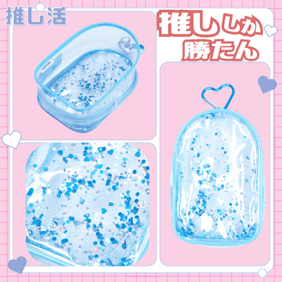 ◇OZaKKa [Blue] Sparkling Plush Pouch (Blue) Note: This item will be shipped at a later date. Delivery date cannot be specified. [Oshi-Katsu Goods]