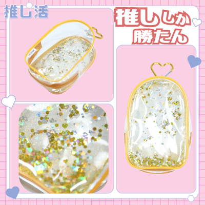 ◇OZaKKa [Yellow] Sparkling Plush Pouch (Yellow) Note: This item will be shipped at a later date. Delivery date cannot be specified. [Oshi-Katsu Goods]