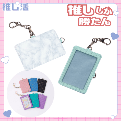 ◇[Marble Pattern / Light Blue] Oshi-Katsu 2-Way Photo Card Holder (Marble Pattern / Light Blue) Note: This item will be shipped at a later date. Delivery date cannot be specified. [Oshi-Katsu Goods]