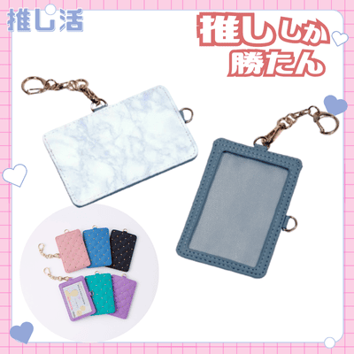 ◇OZaKKa [Marble Pattern / Gray] Oshi-Katsu 2-Way Photo Card Holder (Marble Pattern / Gray) Note: This item will be shipped at a later date. Delivery date cannot be specified. [Oshi-Katsu Goods]