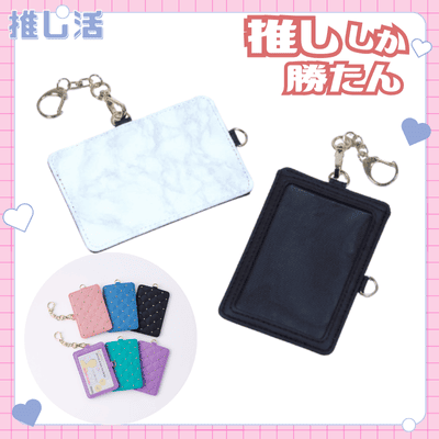 ◇OZaKKa [Marble Pattern / Black] Oshi-Katsu 2-Way Photo Card Holder (Marble Pattern / Black) Note: This item will be shipped at a later date. Delivery date cannot be specified. [Oshi-Katsu Goods] 