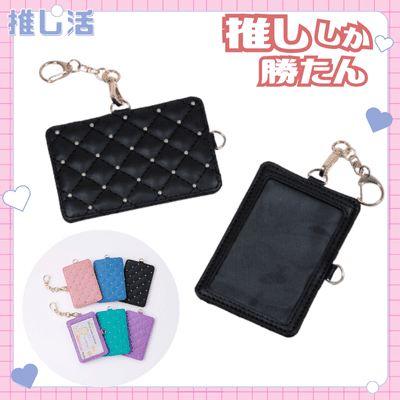 ◇OZaKKa [Quilting / Black] Oshi-Katsu 2-Way Photo Card Holder (Quilting / Black) Note: This item will be shipped at a later date. Delivery date cannot be specified. [Oshi-Katsu Goods]