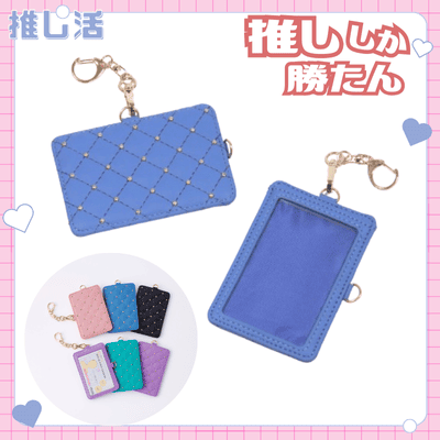 ◇OZaKKa [Quilting / Blue] Oshi-Katsu 2-Way Photo Card Holder (Quilting / Blue) Note: This item will be shipped at a later date. Delivery date cannot be specified. [Oshi-Katsu Goods]
