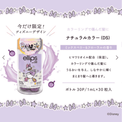 [Daisy] ellips hair oil natural color DS (mixed berry & floral scent) 30 tablets