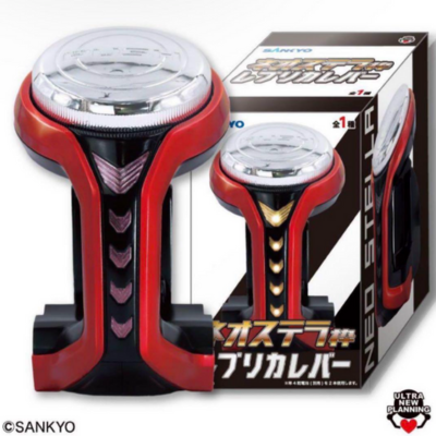 SANKYO ネオステラ枠 レプリカレバー