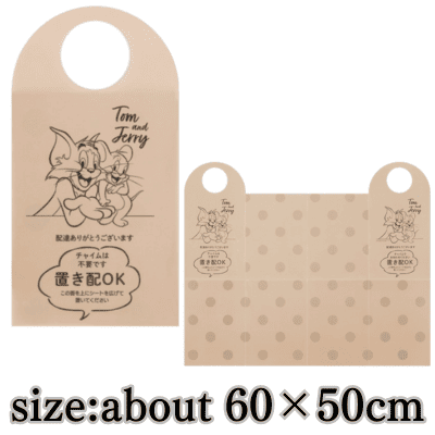 Delivery Sheet Tom & Jerry
