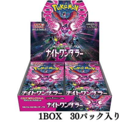 <1BOX (unopened)> Pokemon Card Game Scarlet & Violet Expansion Pack "Night Wanderer"