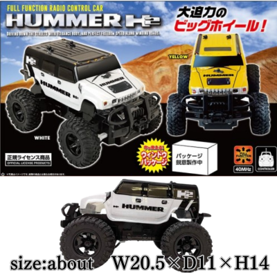 [Back] RC Fume R H2 Sun g Wee l