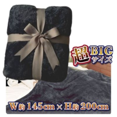 [Black] Super warm x premium super big blanket 2024 vol.3