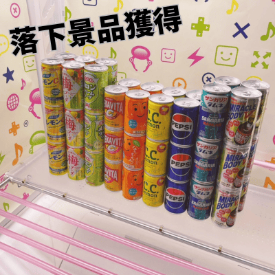 ■ミニ缶ジュースMIX【賞味期限2025/05】