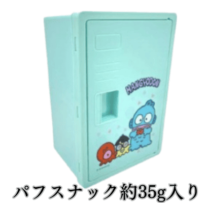 【ハンギョドン】サンリオキャラクターズ お菓子ロッカーボックス パフスナック(35g入)【賞味期限:2025/05/09】