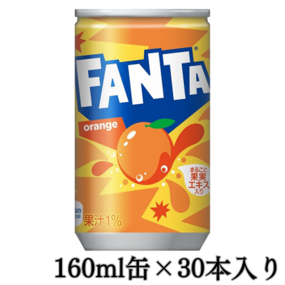 ◇★配送チケット付き★コカ・コーラ ファンタ オレンジ 160ml缶×30本入り ※直送品・配送日時指定不可