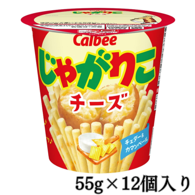 ◇★配送チケット付き★カルビー じゃがりこチーズ 55g×12個入り ※後日発送対象品・配送日時指定不可