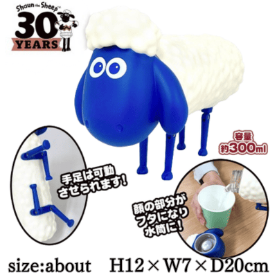 Shaun the Sheep Figure Bottle 2