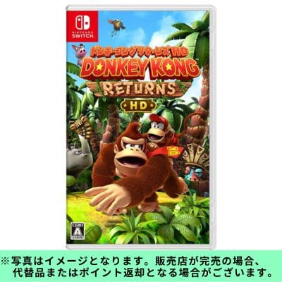 ◇★配送チケット付き★【Switchソフト】ドンキーコング リターンズ HD [Nintendo Switch]　※後日発送対象品・配送日時指定不可