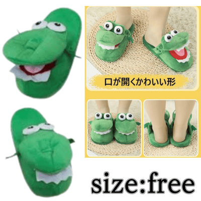 ワニワニ　スリッパニック