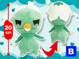 ★Easy★【B:カプサイジ】ポケットモンスター もふぐっと カラーセレクションぬいぐるみ～green～