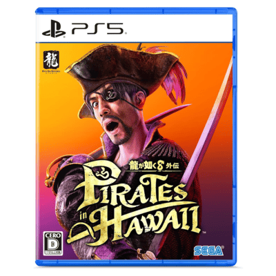 ◇★カプセル落としてGET★【PS5ソフト】龍が如く８外伝 Pirates in Hawaii　※後日発送対象品・配送日時指定不可