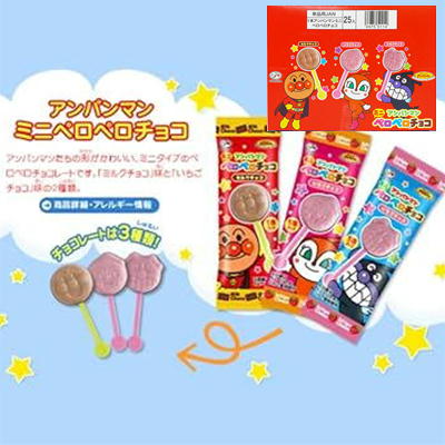 ◇＜1BOX(25本入)＞アンパンマン　ミニペロペロチョコレート※後日発送対象品・配送日時指定不可