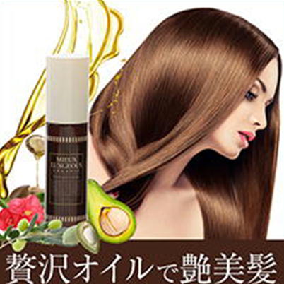 ★Easy★Mu Luxury Fragrance Hair Oil