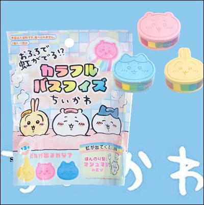 ちいかわ カラフル バスフィズ～ほんのり甘いマシュマロの香り～(入浴剤)